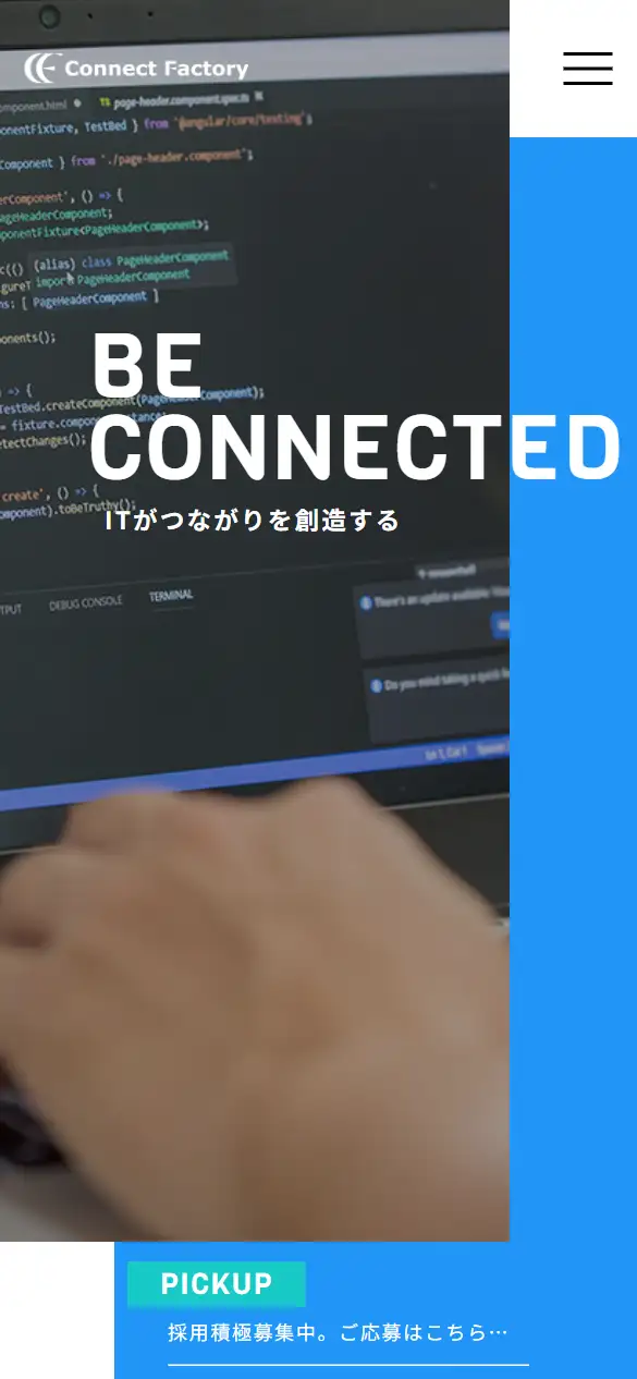 株式会社コネクトファクトリーの公式サイトの画面(スマートフォン)