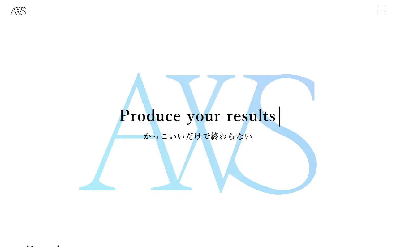 有限会社AiferWebServiceの公式サイトの画面(PC)
