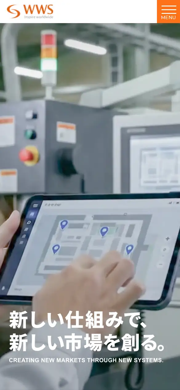 株式会社World Wide Systemの公式サイトの画面(スマートフォン)