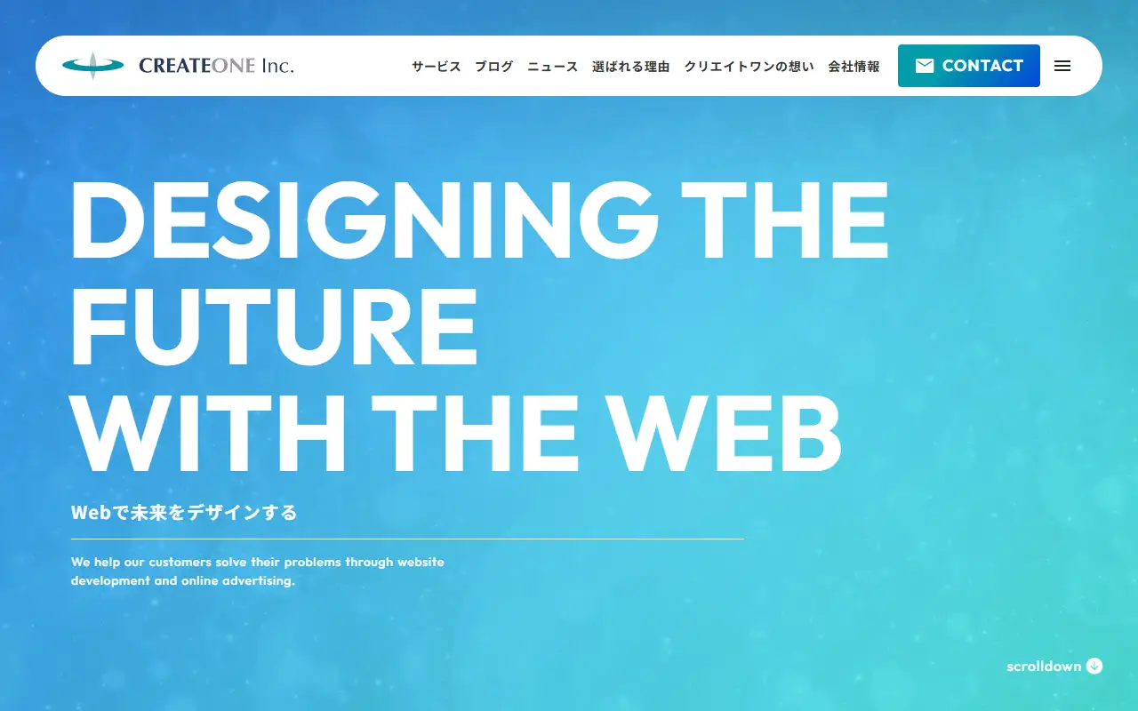 株式会社クリエイトワンの公式サイトの画面(PC)