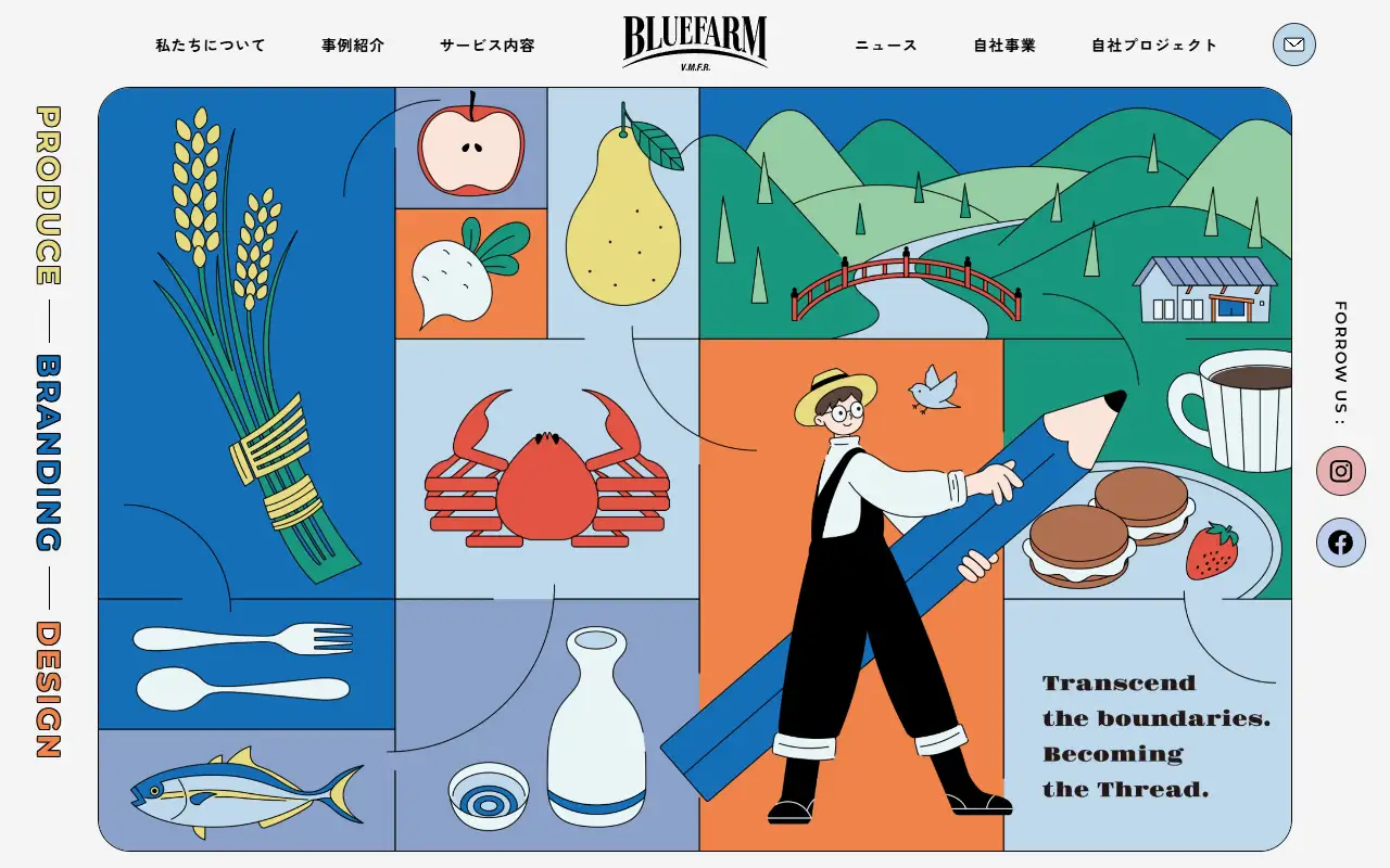 ブルーファーム株式会社の公式サイトの画面(PC)