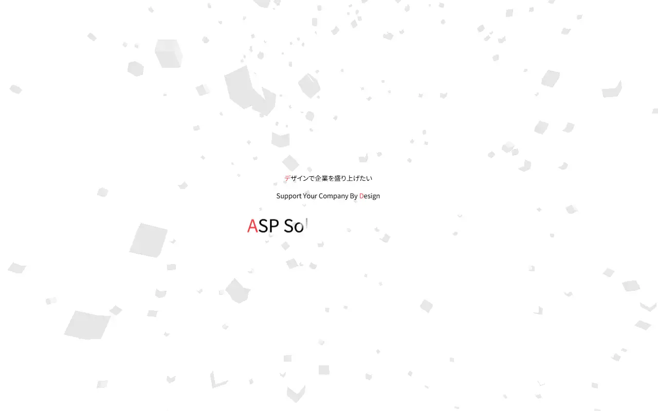 株式会社ASPソリューションの公式サイトの画面(PC)