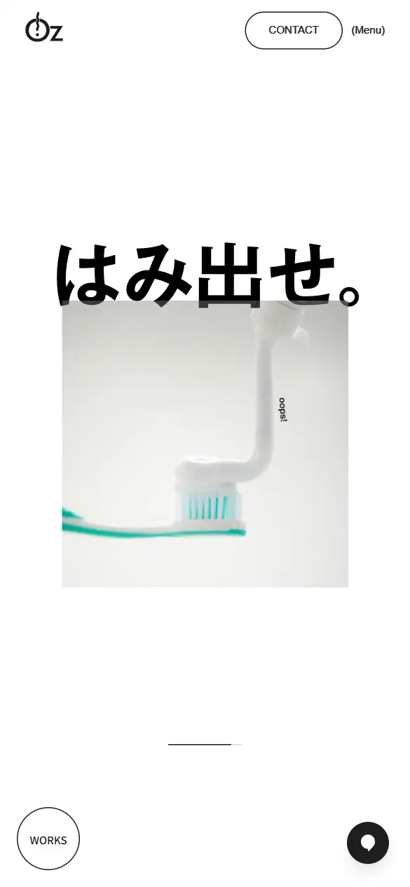 株式会社オズの公式サイトの画面(スマートフォン)