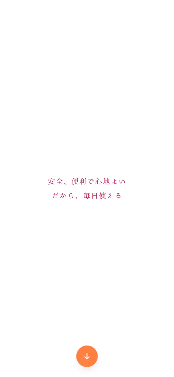 Nickel Lab.合同会社の公式サイトの画面(スマートフォン)
