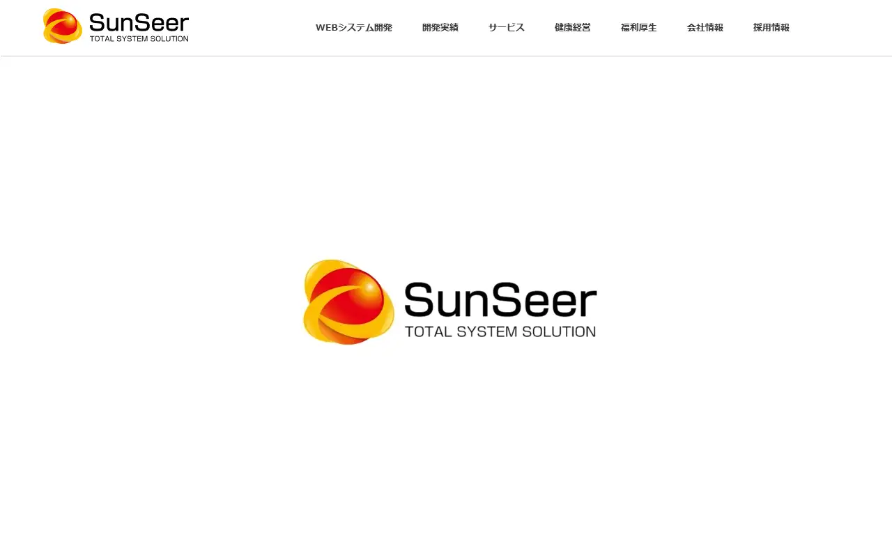 株式会社サンシーアの公式サイトの画面(PC)