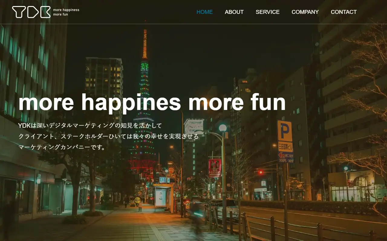 株式会社YDKの公式サイトの画面(PC)