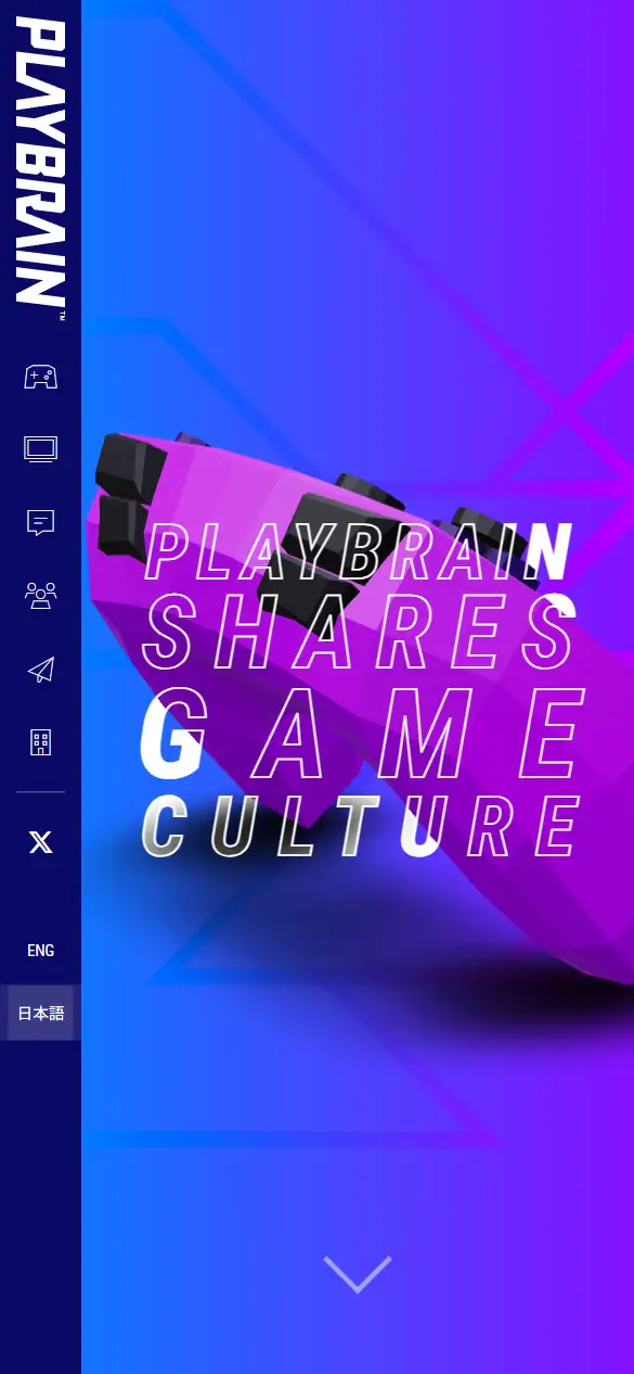 株式会社プレイブレーンの公式サイトの画面(スマートフォン)