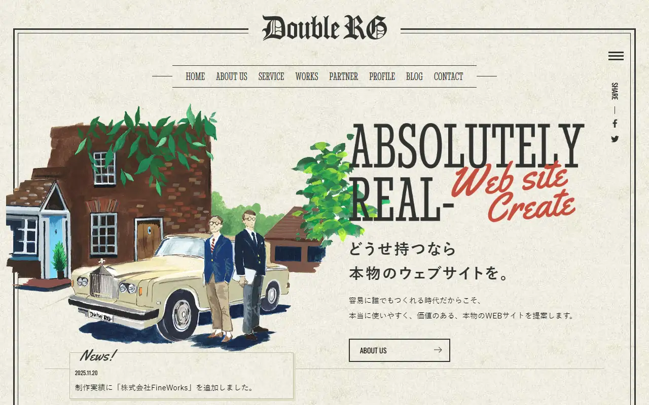 株式会社ダブルアールジーの公式サイトの画面(PC)