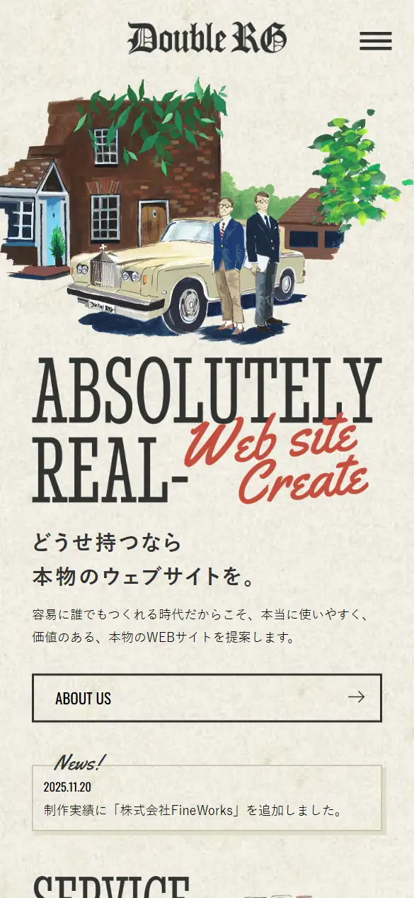 株式会社ダブルアールジーの公式サイトの画面(スマートフォン)