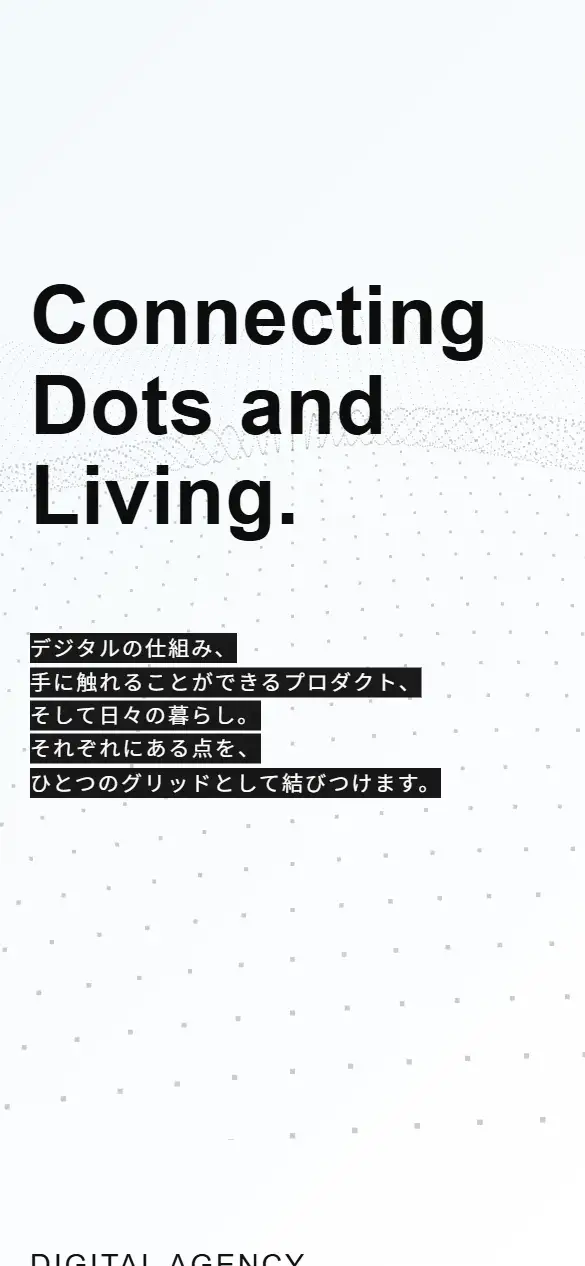 株式会社gridの公式サイトの画面(スマートフォン)