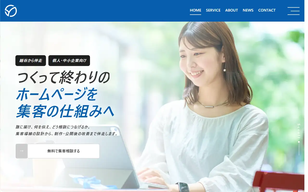 KWSの公式サイトの画面(PC)