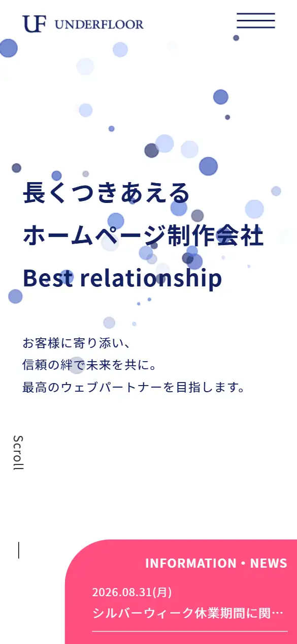 株式会社UNDERFLOORの公式サイトの画面(スマートフォン)