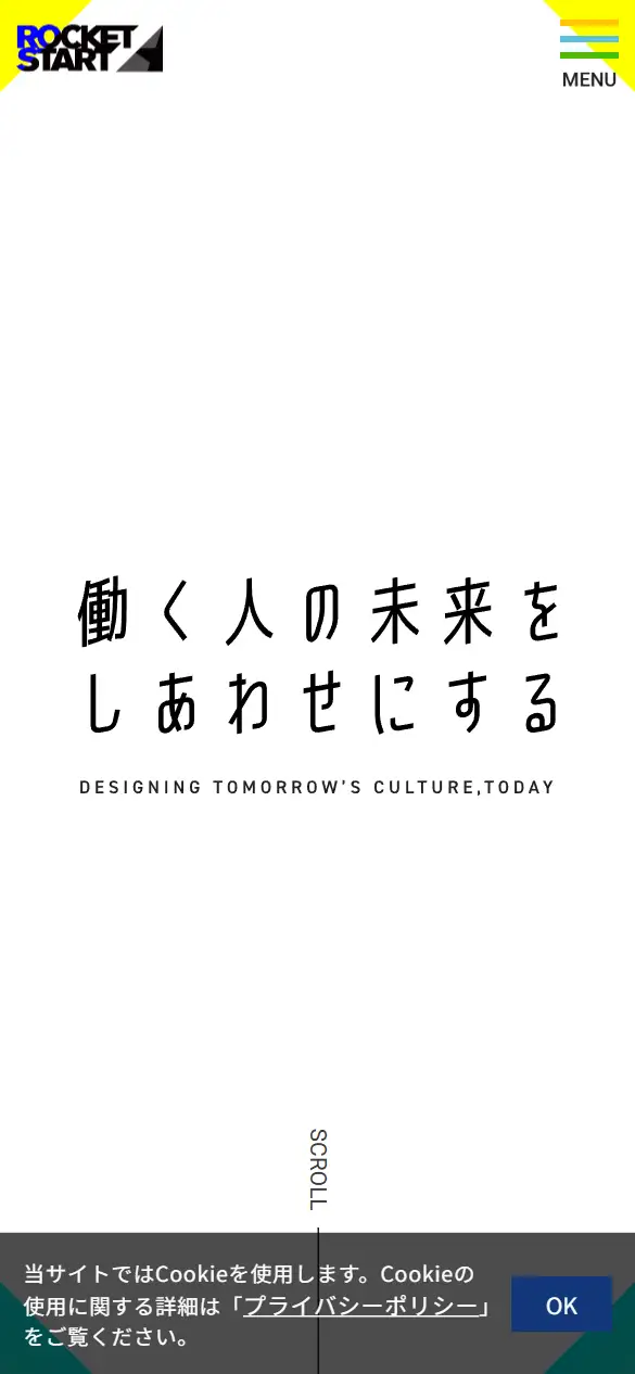株式会社ロケットスタートホールディングスの公式サイトの画面(スマートフォン)