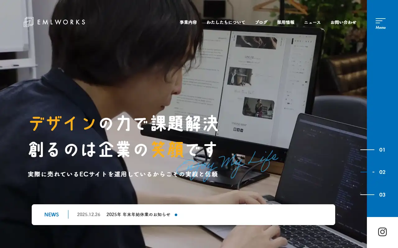 株式会社EMLworksの公式サイトの画面(PC)