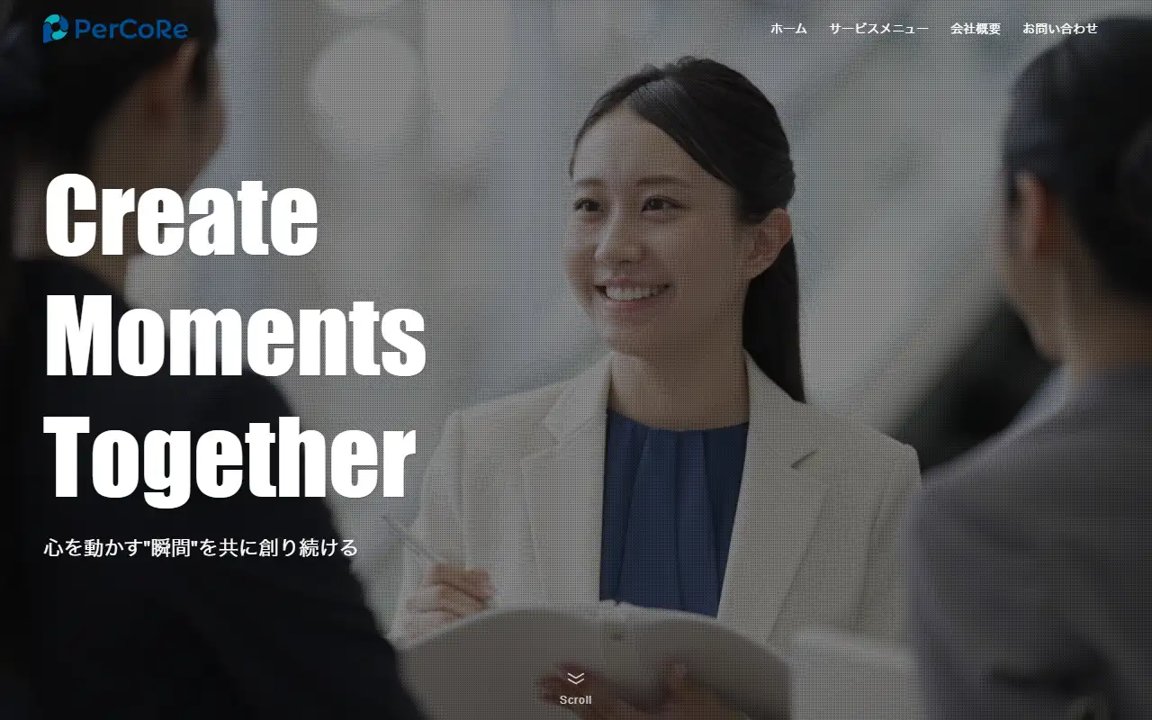 PerCoRe合同会社の公式サイトの画面(PC)