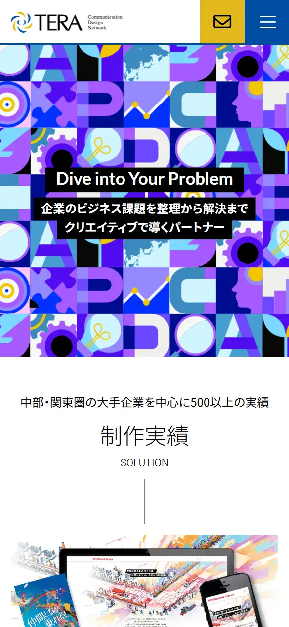 株式会社テラの公式サイトの画面(スマートフォン)