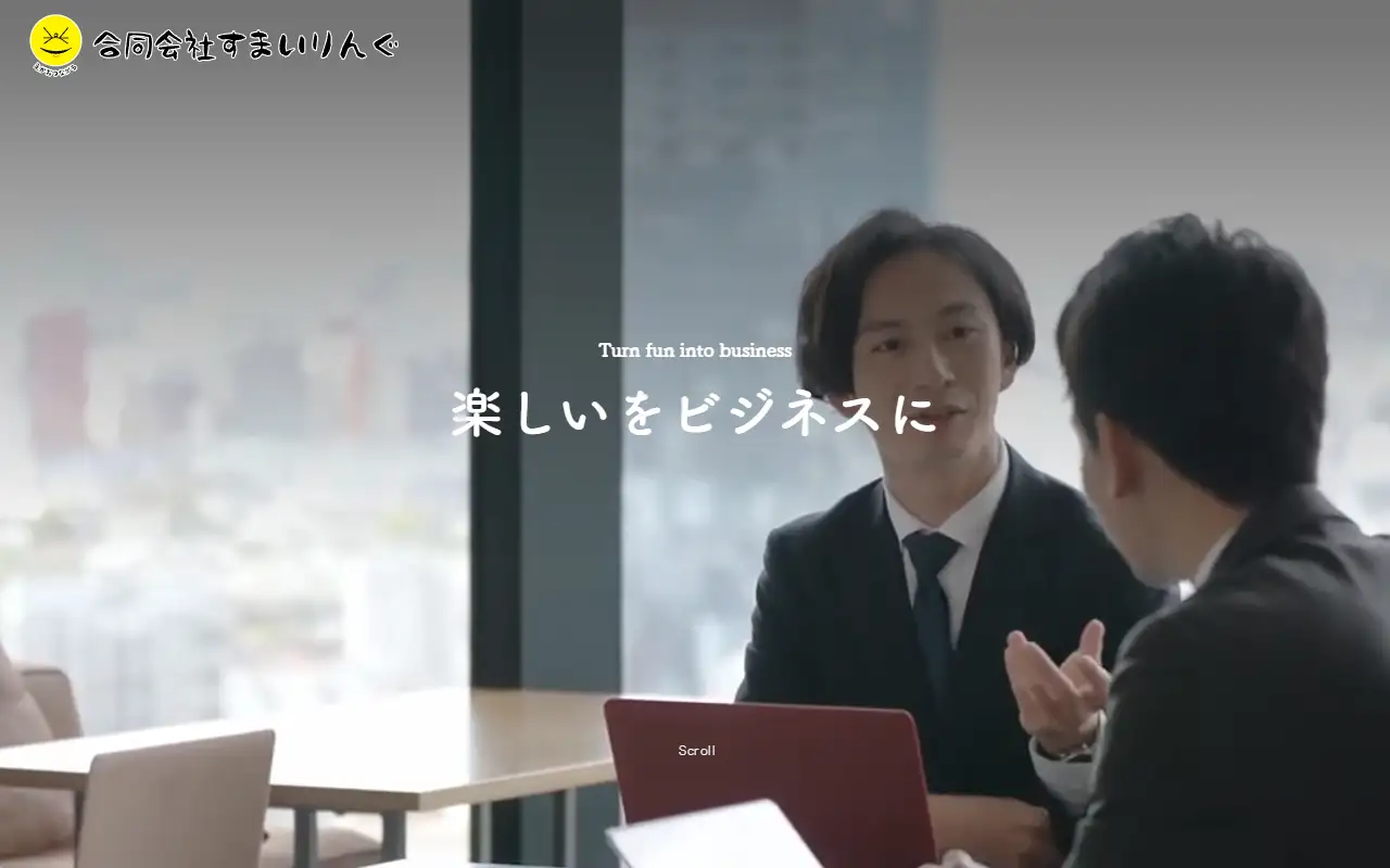 合同会社すまいりんぐの公式サイトの画面(PC)