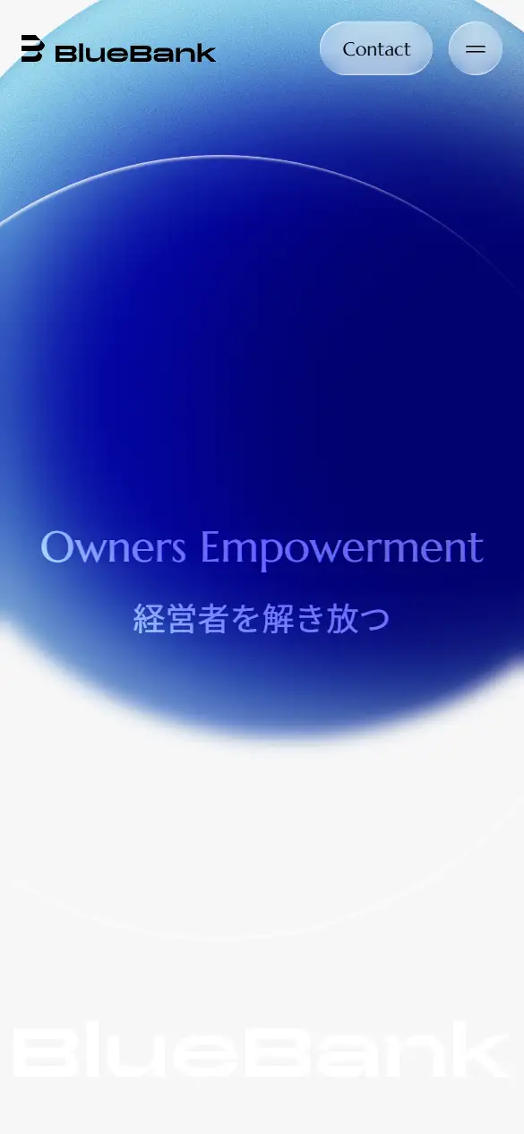 BlueBank株式会社の公式サイトの画面(スマートフォン)
