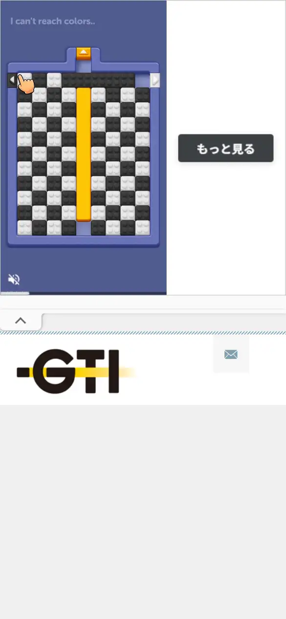 株式会社ジーティーアイの公式サイトの画面(スマートフォン)