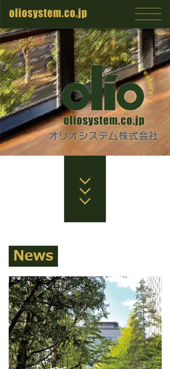オリオシステム株式会社の公式サイトの画面(スマートフォン)