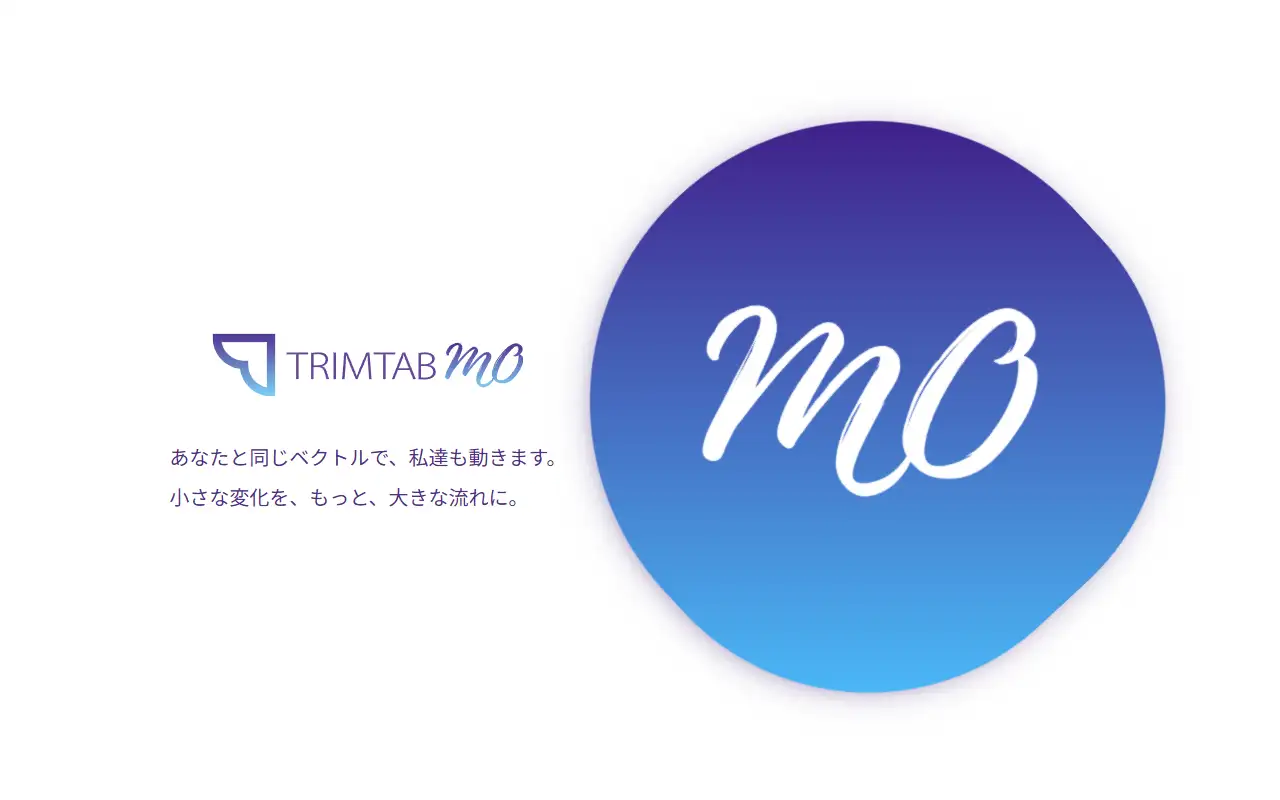 株式会社TRIMTAB MOの公式サイトの画面(PC)