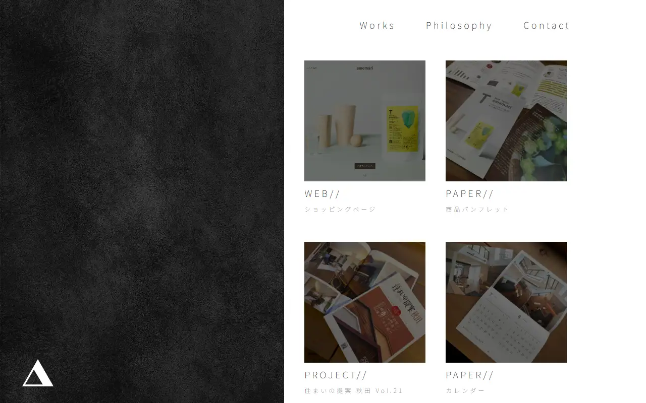 有限会社アシスト實務工房の公式サイトの画面(PC)