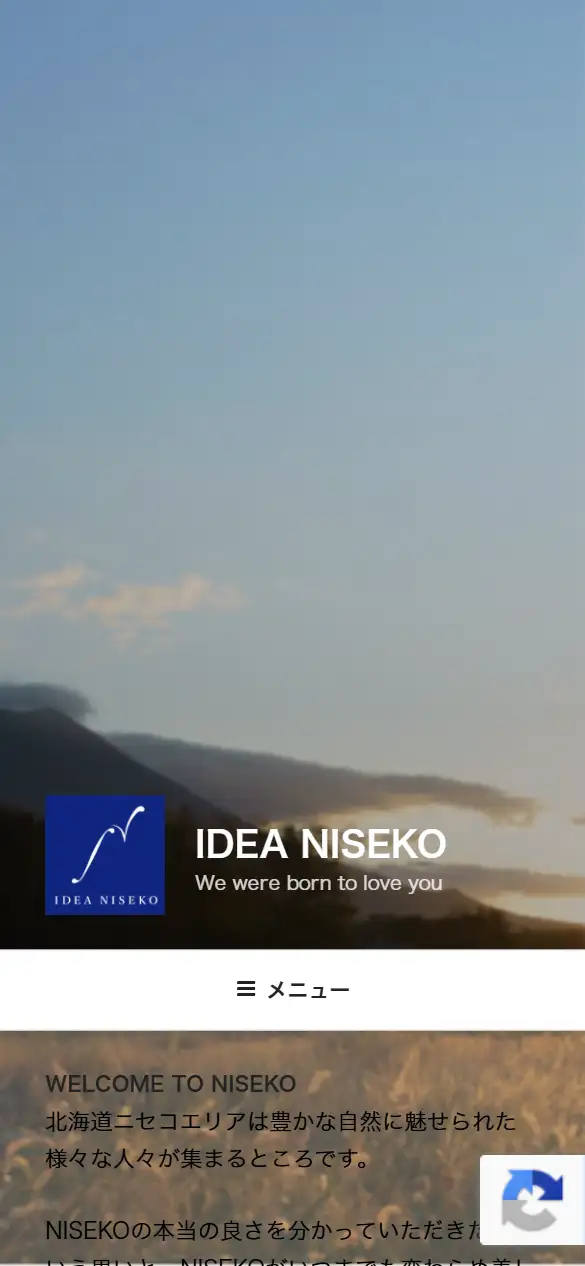 株式会社IDEA NISEKOの公式サイトの画面(スマートフォン)