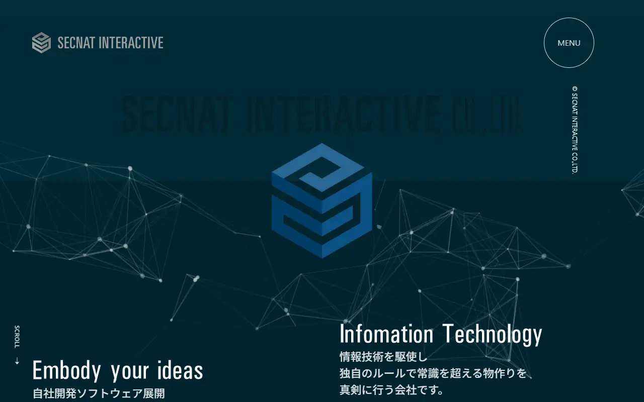 有限会社セクナットインタラクティブの公式サイトの画面(PC)