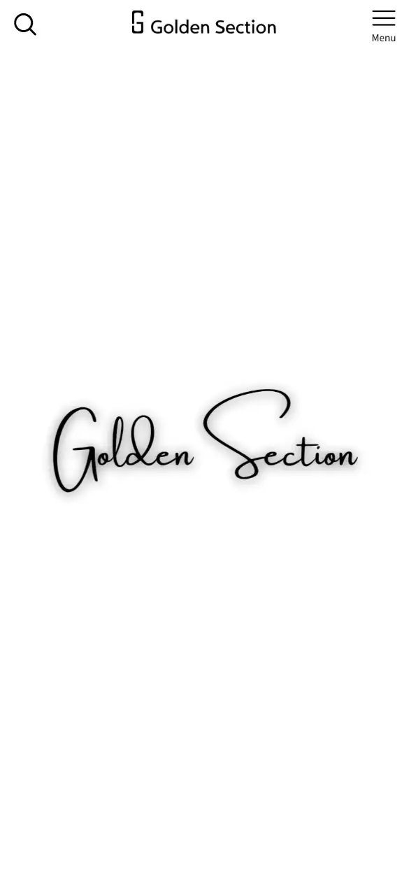 Golden Sectionの公式サイトの画面(スマートフォン)