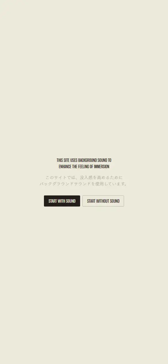 株式会社 アクチュエルイメージの公式サイトの画面(スマートフォン)