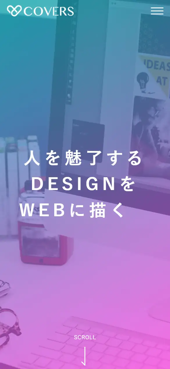 合同会社COVERSの公式サイトの画面(スマートフォン)