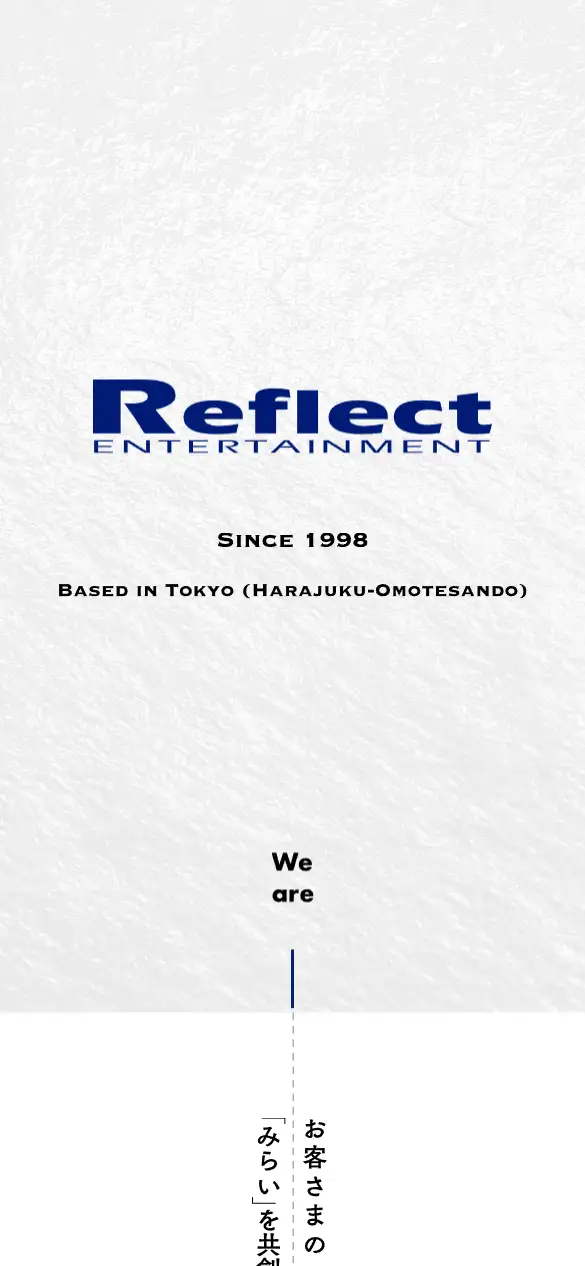 株式会社リフレクト・エンターテイメントの公式サイトの画面(スマートフォン)