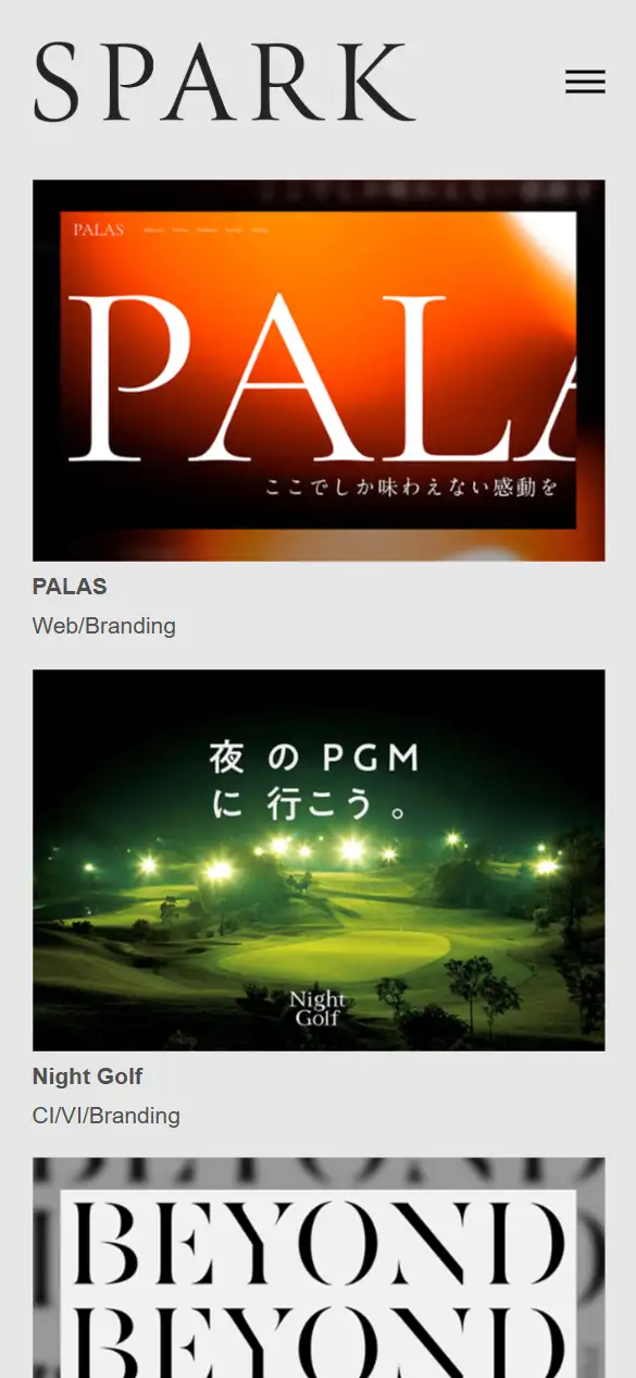 株式会社SPARKの公式サイトの画面(スマートフォン)