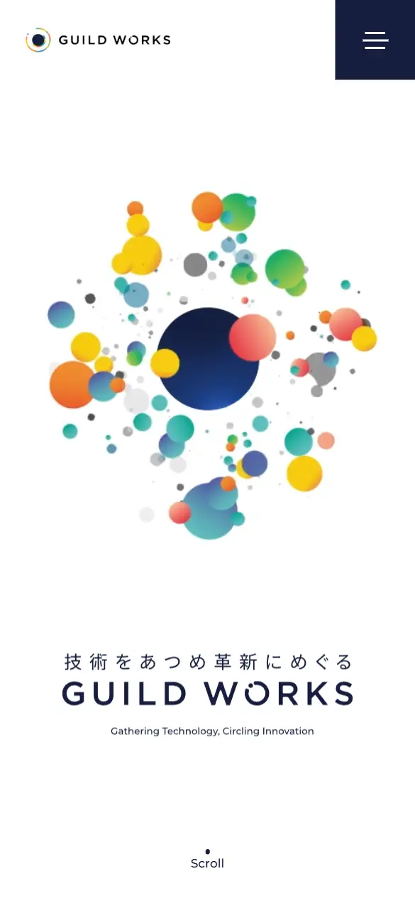 ギルドワークス株式会社の公式サイトの画面(スマートフォン)
