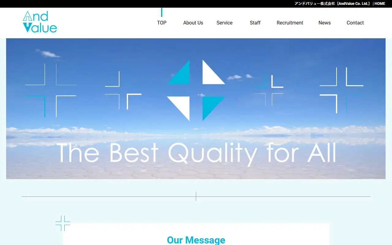 アンドバリュー株式会社(AndValue Co. Ltd.)の公式サイトの画面(PC)