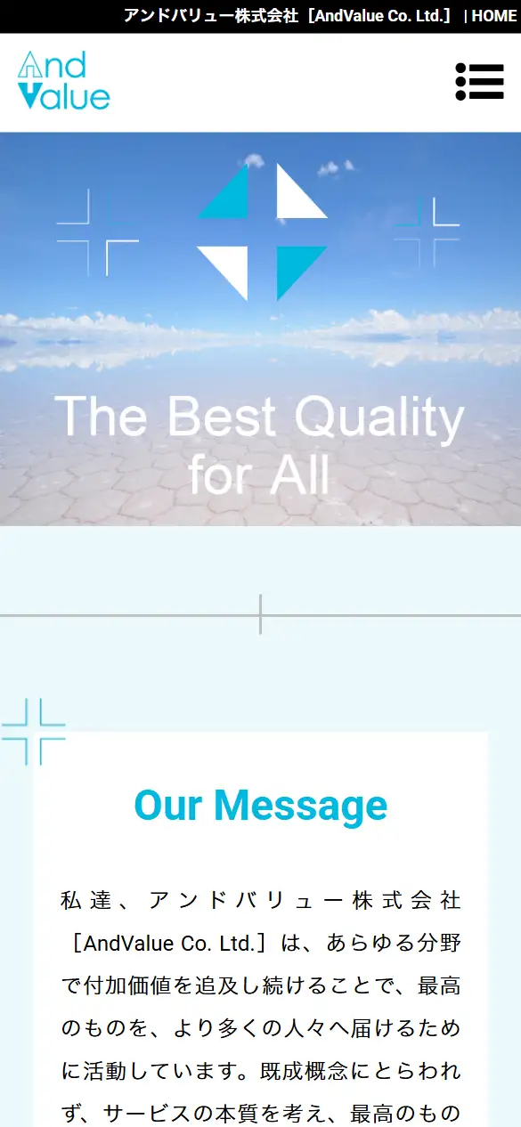 アンドバリュー株式会社(AndValue Co. Ltd.)の公式サイトの画面(スマートフォン)