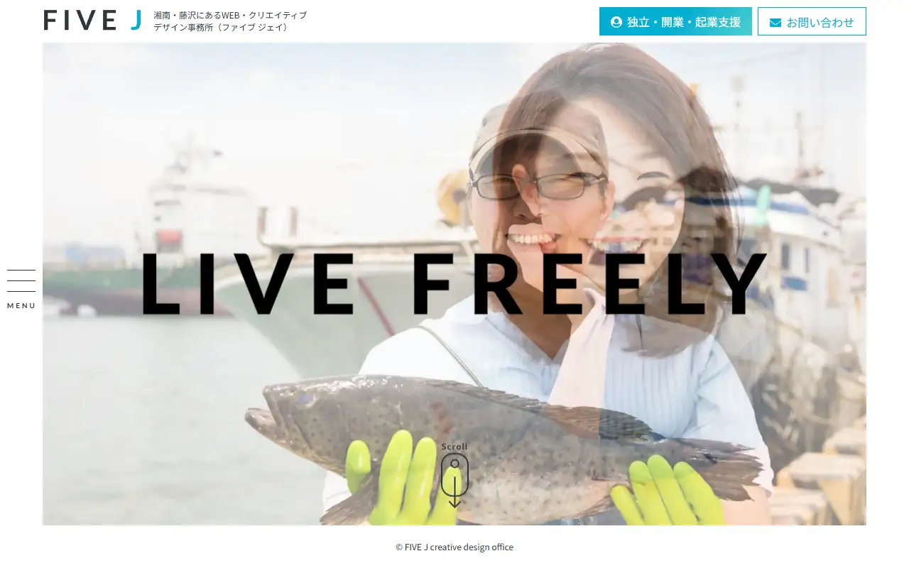 株式会社FIVE Jの公式サイトの画面(PC)