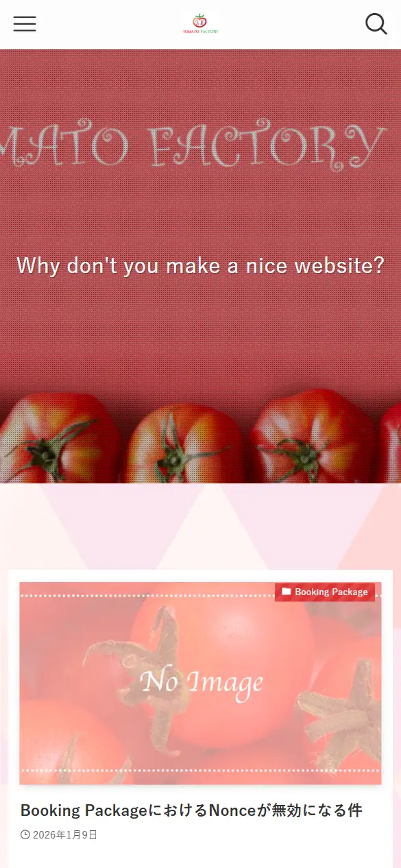 合同会社TOMATO FACTORYの公式サイトの画面(スマートフォン)