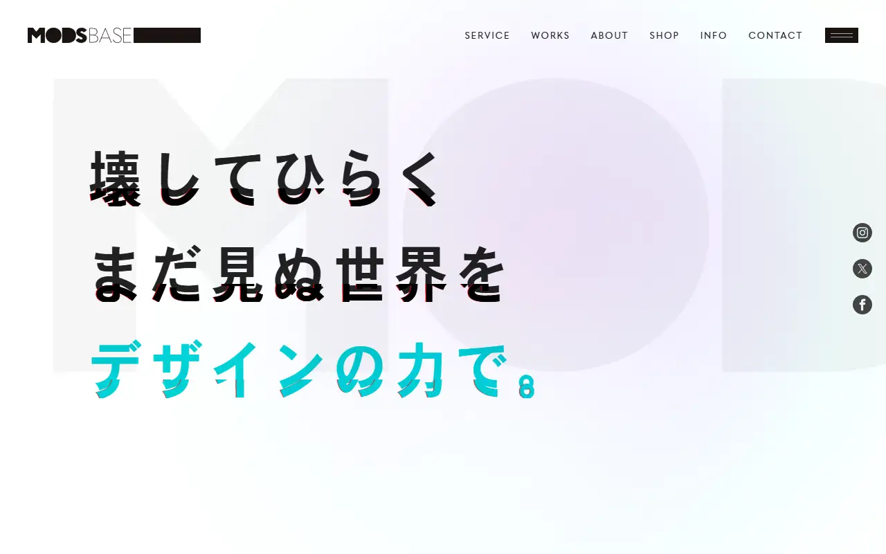 MODS BASEの公式サイトの画面(PC)