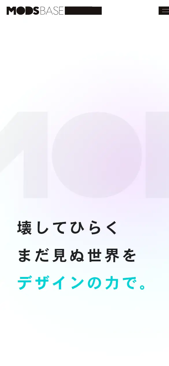 MODS BASEの公式サイトの画面(スマートフォン)