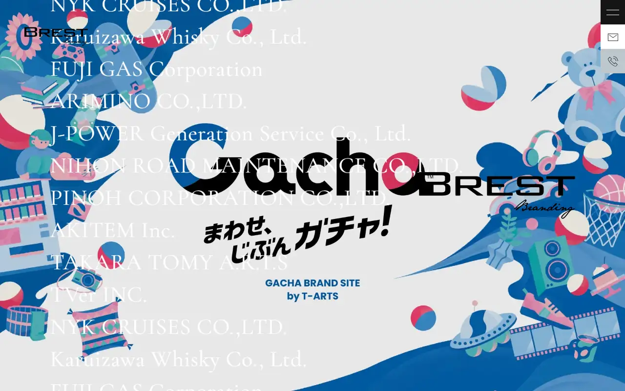 BREST株式会社の公式サイトの画面(PC)