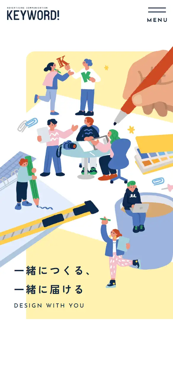 有限会社キーワードの公式サイトの画面(スマートフォン)