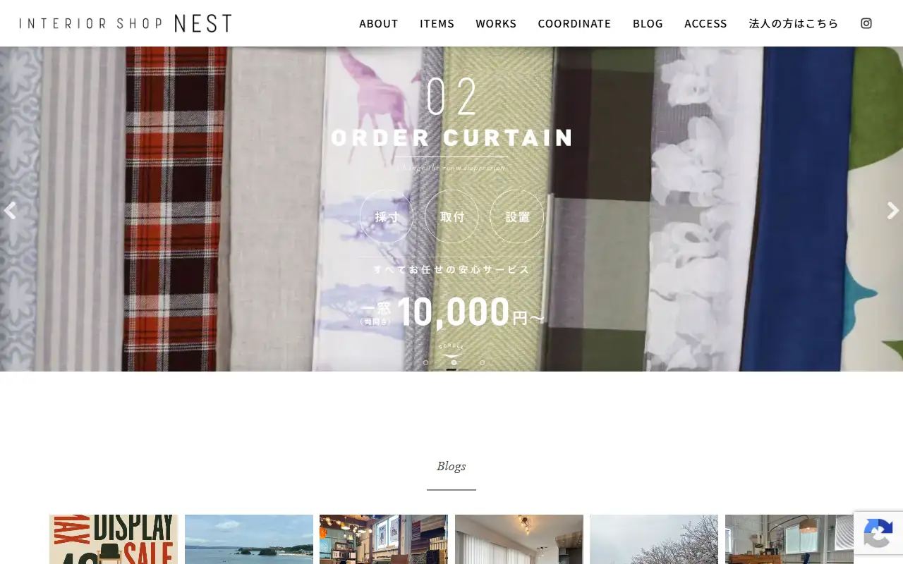 株式会社NESTデザインの公式サイトの画面(PC)