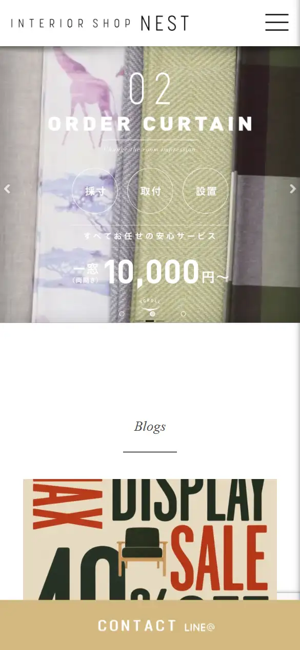 株式会社NESTデザインの公式サイトの画面(スマートフォン)