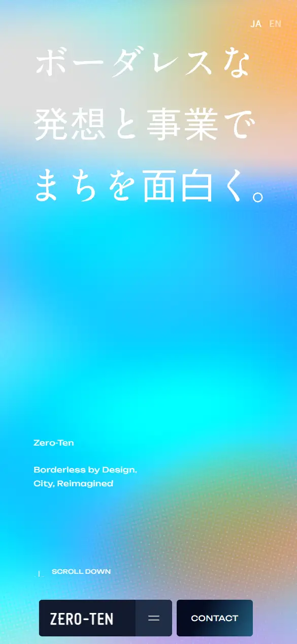 株式会社Zero-Tenの公式サイトの画面(スマートフォン)