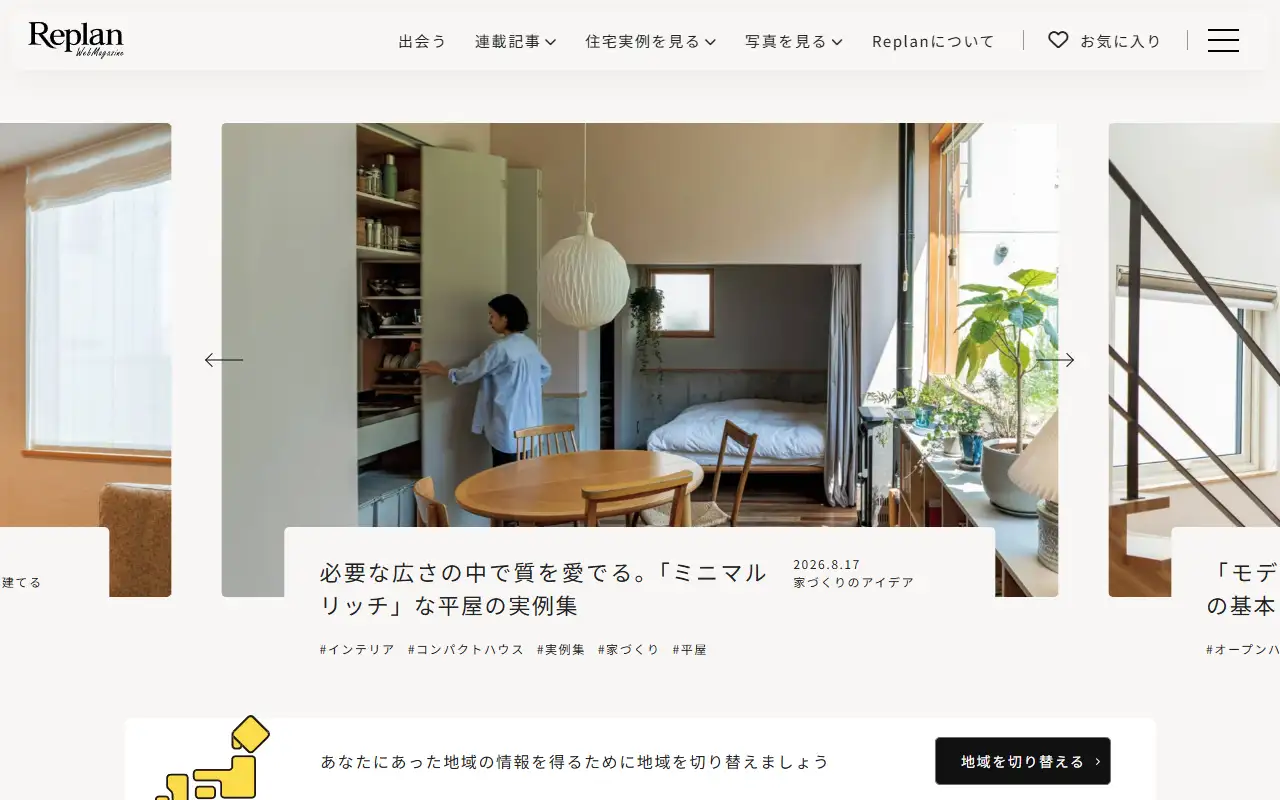 株式会社札促社の公式サイトの画面(PC)