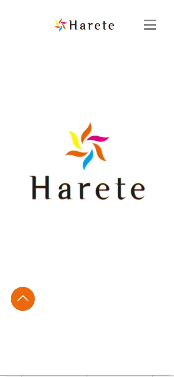 株式会社Hareteの公式サイトの画面(スマートフォン)