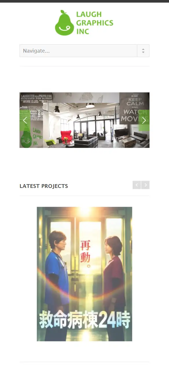 株式会社ラフグラフィックスの公式サイトの画面(スマートフォン)