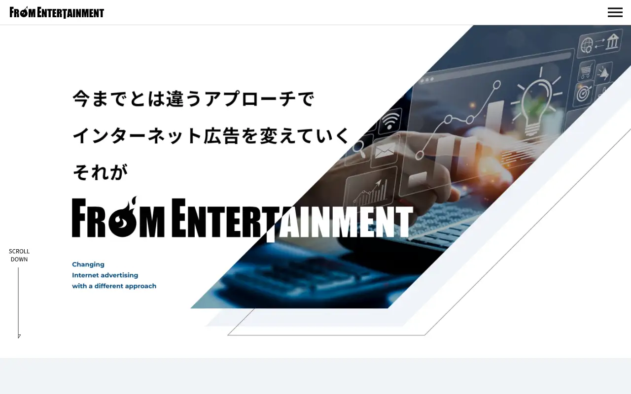 株式会社From Entertainmentの公式サイトの画面(PC)
