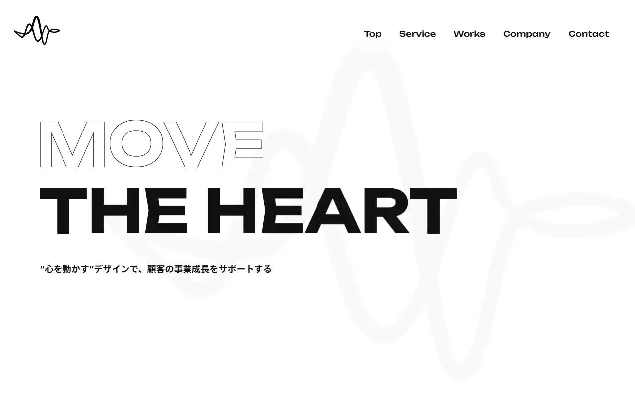 株式会社Curiousの公式サイトの画面(PC)